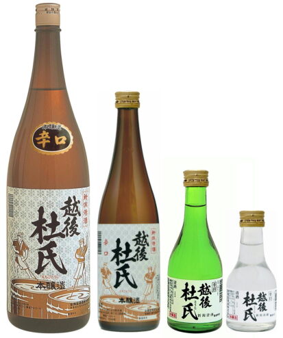越後杜氏　辛口