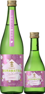 MURAMATSU-SAKURA 2025